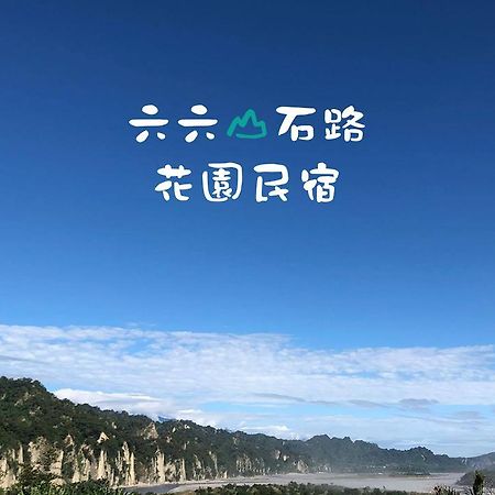 Taitung City-Cottage B&B Exteriér fotografie